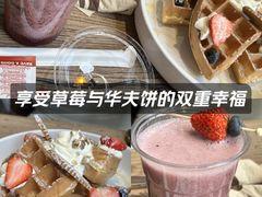 -漫咖啡(银泰创意城店)