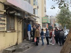 -老方子馅饼粥(台东店)
