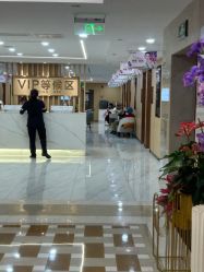 -南京康美美容医院·旗舰店