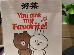 -好利来(乐堤港店)