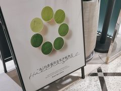 -鹤茶野所(上海首店)