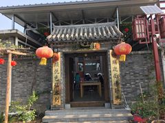 门面-梨木台悦来客农家院