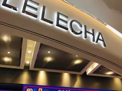 门面-LELECHA乐乐茶(新街口大洋店)