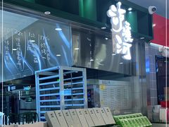 -泸溪河桃酥(凯德MALL太阳宫店)