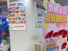 -好匯修手机电脑维修(百脑汇店)