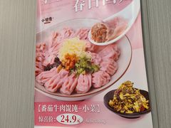-小倩倩•鸡汤馄饨(江西路创始店)