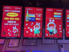 -唱吧麦颂KTV(马驹桥店)