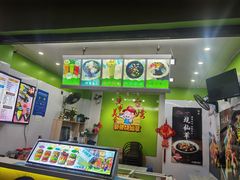 -郭爸烧仙草(西航·潭人街店)