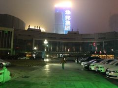 天鹅湖大酒店-天鹅湖大酒店