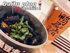 -自黑豆夫·臭豆腐夹馍(四海唐人街店)