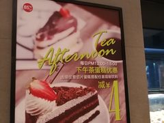 -85度C(广州石牌桥店)