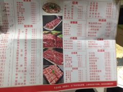 菜单-古乐牛香·鲜牛肉牛杂火锅(新区店)