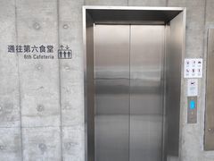 -阿那亚第六食堂(文创街区店)