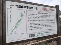 -金堂县云顶石城风景区