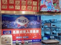 -再回首(西关木塔巷店)
