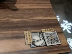 -太二酸菜鱼(海口友谊广场店)