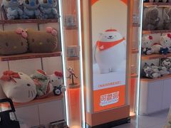 -可爱抓 COCO  GOTCHA(天津鹏欣水游城店)