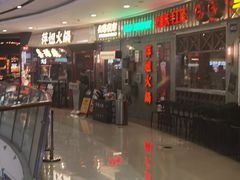 -万达广场(南京江宁店)