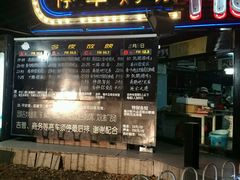 -枫花园汽车电影院(朝阳公园店)