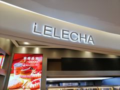 门面-LELECHA乐乐茶(新街口大洋店)