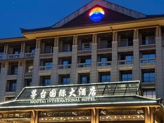 -茅台国际大酒店