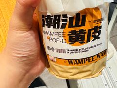 -淡马茶坊(深圳宝安壹方城店)