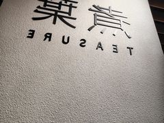 -煮叶(悠唐广场店)