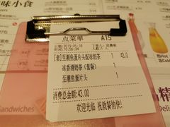 账单-翠华餐厅(正佳广场店)