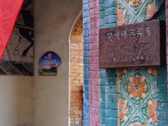 -伊犁老城喀赞其民俗旅游区