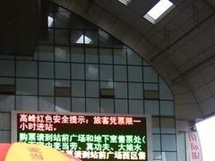-上海长途汽车客运总站