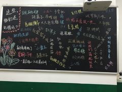 -做了不起的80后