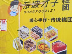 -新佳丽时尚广场