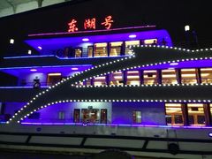 -武汉两江游览·夜游长江(汉口粤汉码头)