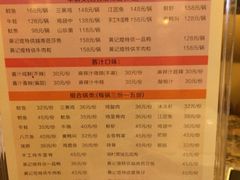 iphone_upload_pic-黄记煌三汁焖锅(悦方IDmall店)