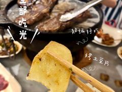 土豆片-肆拾壹號烤肉(龙岗店)