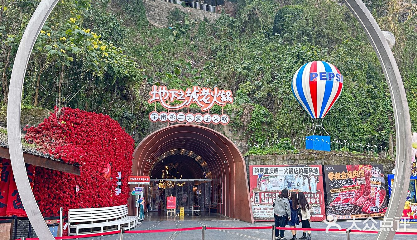 在5000平的洞子里面吃火锅是什么体验。。。