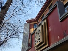 -石饮红星包子(中山路店)