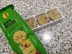 -味多美蛋糕(新和平里店)