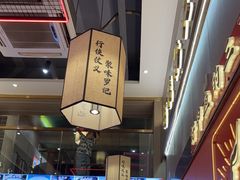 -聚味罗记大排檔·烧烤·鲜鱼杂·甲鱼煲(科学馆店)