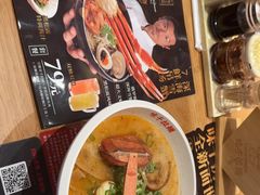 -味千拉面(双井店)