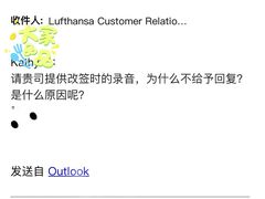 -德国汉莎航空公司