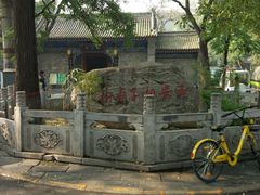 -湘子庙