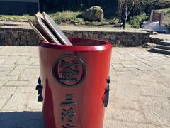 -三清山风景名胜区