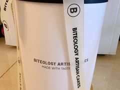 -Biteology Artisan Cakes(红庄·国际文化保税创新园店)