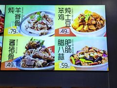 -老绥元烧麦·家常菜(体育场店)