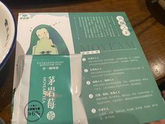 -富正毅三下锅·湘西韵味(天门山索道店)