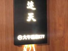 -兴芮温泉度假区