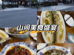 -呼吸森林·生态农庄农家乐私房菜