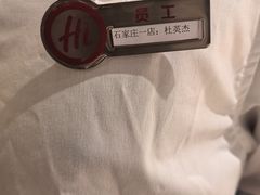 -海底捞火锅(勒泰店)