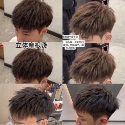 -OnHair造型